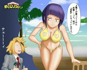 Page 1460 of KamiJirou Collection Part 2 - preview thumbnail