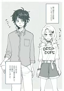 Page 1464 of KamiJirou Collection Part 2 - preview thumbnail