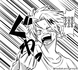 Page 1642 of KamiJirou Collection Part 2 - preview thumbnail