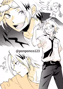 Page 1643 of KamiJirou Collection Part 2 - preview thumbnail
