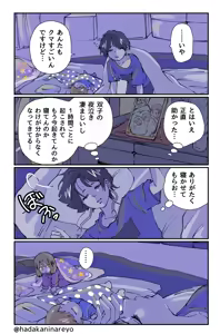Page 1646 of KamiJirou Collection Part 2 - preview thumbnail