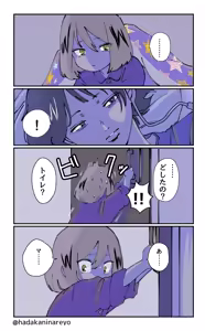 Page 1647 of KamiJirou Collection Part 2 - preview thumbnail