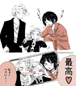 Page 1658 of KamiJirou Collection Part 2 - preview thumbnail
