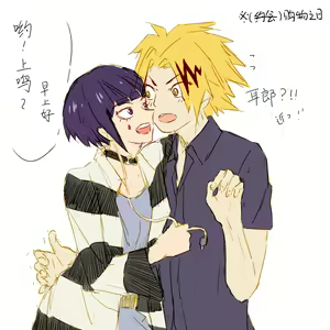 Page 17 of KamiJirou Collection Part 2 - preview thumbnail