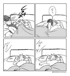 Page 1701 of KamiJirou Collection Part 2 - preview thumbnail