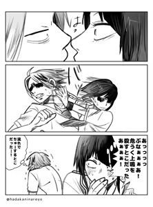 Page 1706 of KamiJirou Collection Part 2 - preview thumbnail