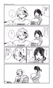 Page 1735 of KamiJirou Collection Part 2 - preview thumbnail