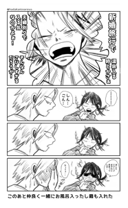 Page 1737 of KamiJirou Collection Part 2 - preview thumbnail