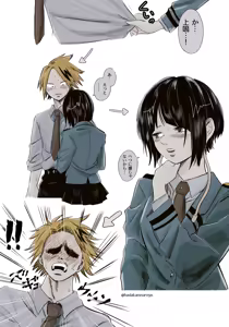 Page 1741 of KamiJirou Collection Part 2 - preview thumbnail