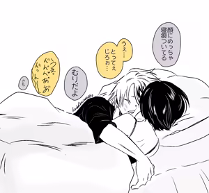 Page 1742 of KamiJirou Collection Part 2 - preview thumbnail