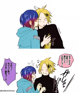 Page 1747 of KamiJirou Collection Part 2 - preview thumbnail