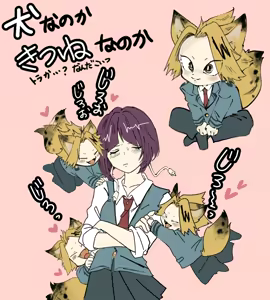 Page 1755 of KamiJirou Collection Part 2 - preview thumbnail