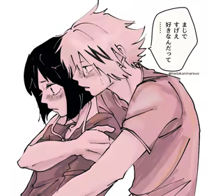 Page 1774 of KamiJirou Collection Part 2 - preview thumbnail