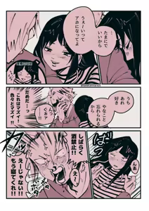 Page 1779 of KamiJirou Collection Part 2 - preview thumbnail