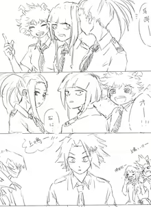 Page 18 of KamiJirou Collection Part 2 - preview thumbnail