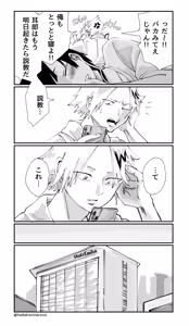 Page 1826 of KamiJirou Collection Part 2 - preview thumbnail