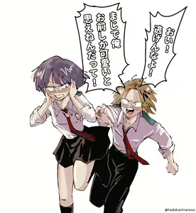 Page 1844 of KamiJirou Collection Part 2 - preview thumbnail