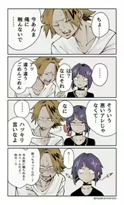 Page 1845 of KamiJirou Collection Part 2 - preview thumbnail
