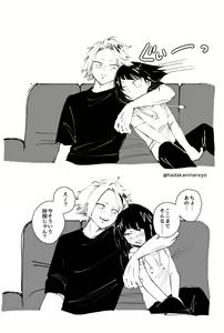 Page 1851 of KamiJirou Collection Part 2 - preview thumbnail