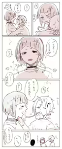 Page 1904 of KamiJirou Collection Part 2 - preview thumbnail