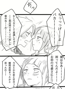 Page 1911 of KamiJirou Collection Part 2 - preview thumbnail