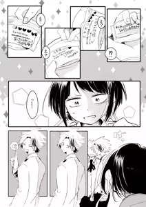 Page 1919 of KamiJirou Collection Part 2 - preview thumbnail