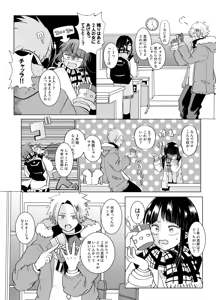 Page 1926 of KamiJirou Collection Part 2 - preview thumbnail