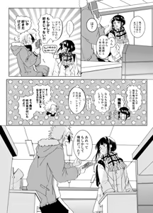 Page 1927 of KamiJirou Collection Part 2 - preview thumbnail