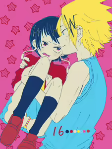 Page 1933 of KamiJirou Collection Part 2 - preview thumbnail