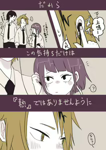Page 1966 of KamiJirou Collection Part 2 - preview thumbnail