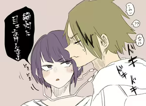 Page 1973 of KamiJirou Collection Part 2 - preview thumbnail