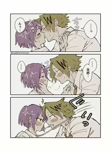 Page 1994 of KamiJirou Collection Part 2 - preview thumbnail