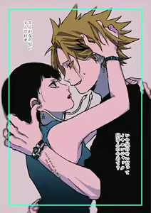 Page 380 of KamiJirou Collection Part 2 - preview thumbnail