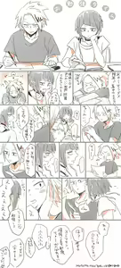 Page 390 of KamiJirou Collection Part 2 - preview thumbnail