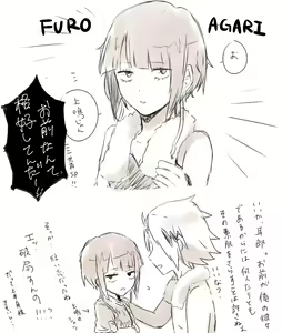 Page 461 of KamiJirou Collection Part 2 - preview thumbnail