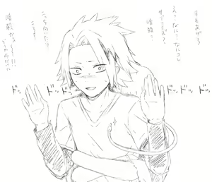 Page 469 of KamiJirou Collection Part 2 - preview thumbnail