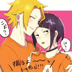 Page 496 of KamiJirou Collection Part 2 - preview thumbnail