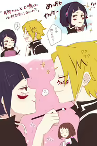 Page 501 of KamiJirou Collection Part 2 - preview thumbnail