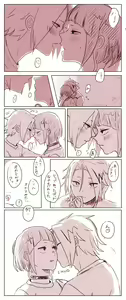Page 503 of KamiJirou Collection Part 2 - preview thumbnail