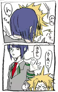 Page 587 of KamiJirou Collection Part 2 - preview thumbnail
