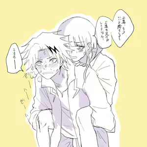 Page 592 of KamiJirou Collection Part 2 - preview thumbnail