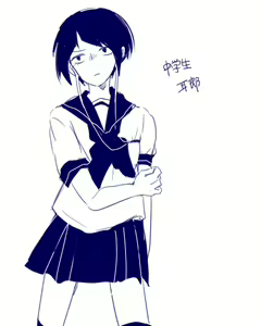Page 599 of KamiJirou Collection Part 2 - preview thumbnail