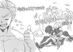 Page 625 of KamiJirou Collection Part 2 - preview thumbnail