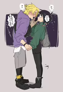 Page 728 of KamiJirou Collection Part 2 - preview thumbnail