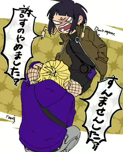 Page 756 of KamiJirou Collection Part 2 - preview thumbnail