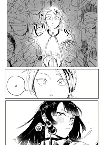 Page 775 of KamiJirou Collection Part 2 - preview thumbnail