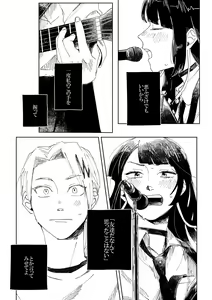 Page 776 of KamiJirou Collection Part 2 - preview thumbnail