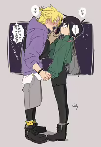 Page 782 of KamiJirou Collection Part 2 - preview thumbnail