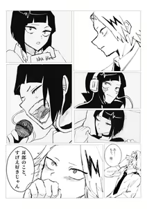 Page 837 of KamiJirou Collection Part 2 - preview thumbnail
