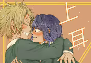 Page 844 of KamiJirou Collection Part 2 - preview thumbnail